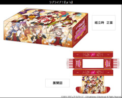 Bushiroad Storage Box Collection Vol. 155 